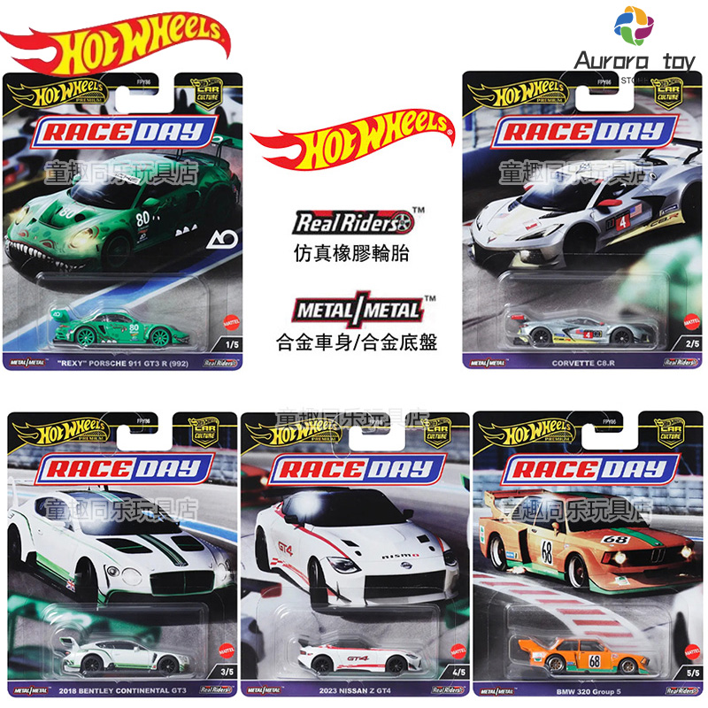 Hot Wheels Car Track Sets - نموذج سيارة من Hot Wheels سلسلة