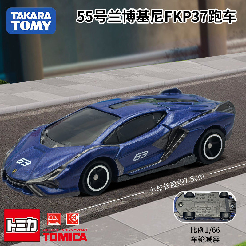 Die Cast Car 1 64 - تاكارا تومي توميكا سيارة مصبوبة رقم