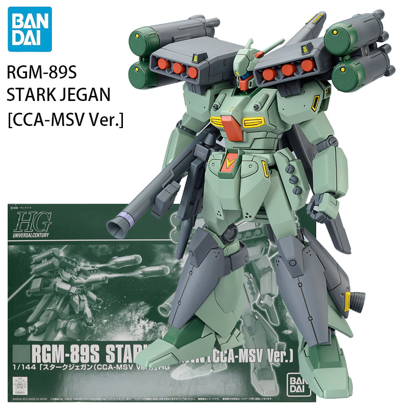 Bandai Model Gundam Hg - متوفر في المخزون BANDAI PB LIMITED