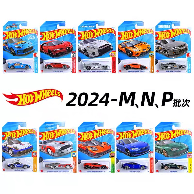 Hot Wheels Car Mainline - حار ماتيل الساخن عجلات الخط الرئيسي