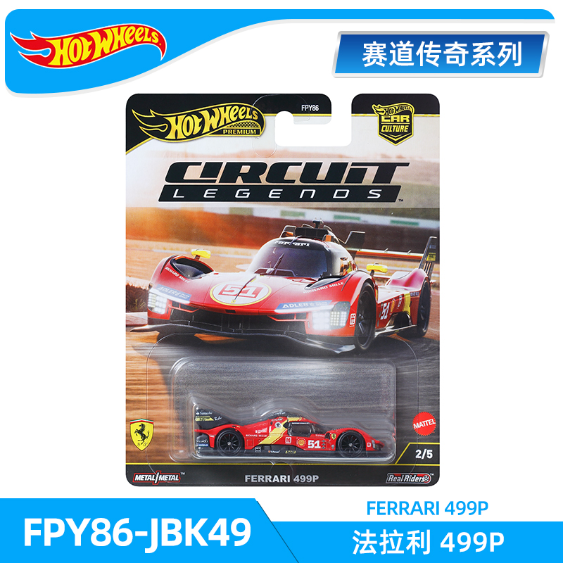 مجموعة ألعاب أسطورة المسار الأ - مراجعة Hot Wheels Car Track Sets وسعره
