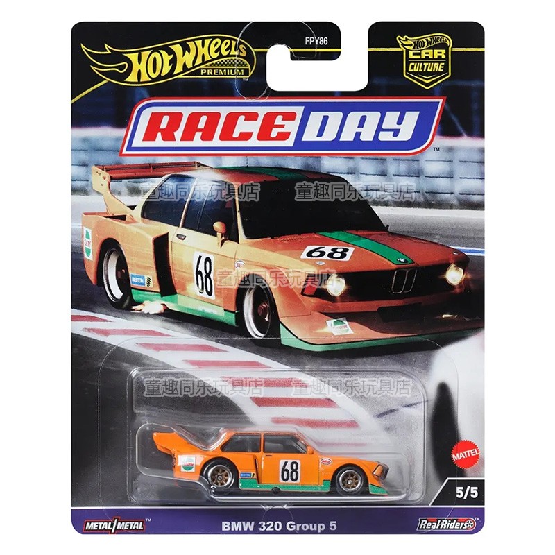 نموذج سيارة من Hot Wheels سلسل - مراجعة Hot Wheels Car Track Sets وسعره