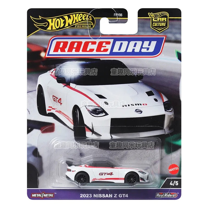 نموذج سيارة من Hot Wheels سلسل - مراجعة Hot Wheels Car Track Sets وسعره