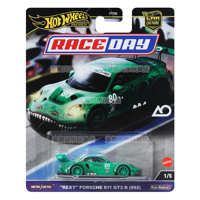نموذج سيارة من Hot Wheels سلسل - مراجعة Hot Wheels Car Track Sets وسعره