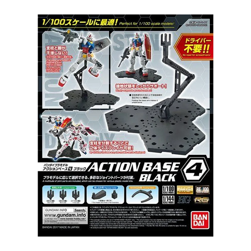 Bandai قاعدة العمل الأصلية 4 ن - مراجعة Bandai Model Gundam Hg وسعره