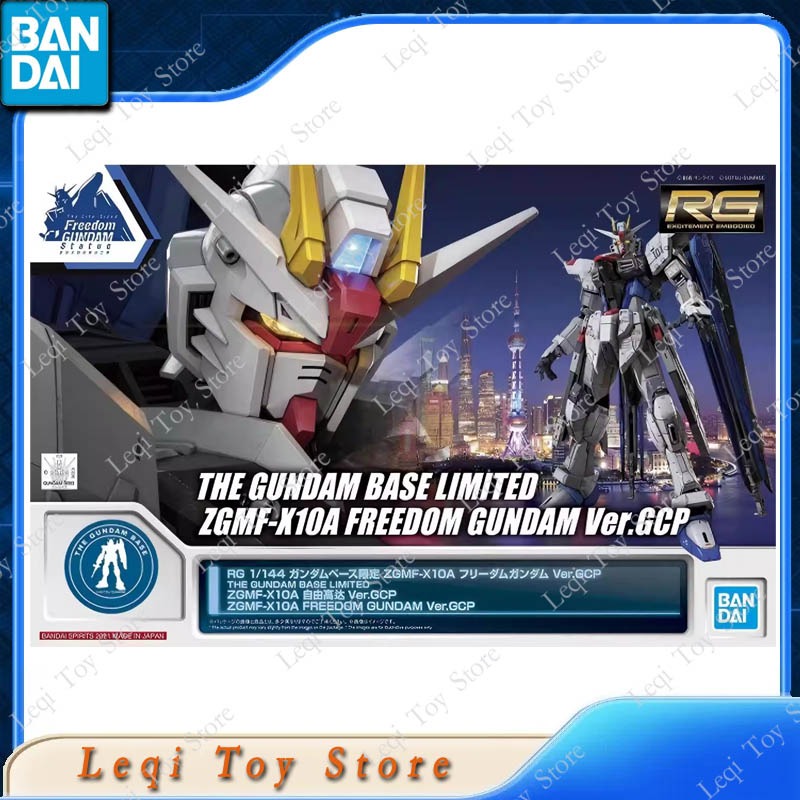 بانداي أوريجينال RG BASE LIMIT - مراجعة Bandai Model Gundam Rg وسعره