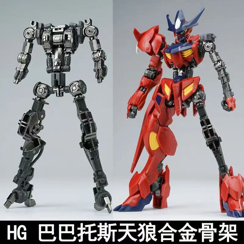 نموذج جديد Hg 1/144 بارباتوس س - مراجعة Bandai Model Gundam Hg وسعره
