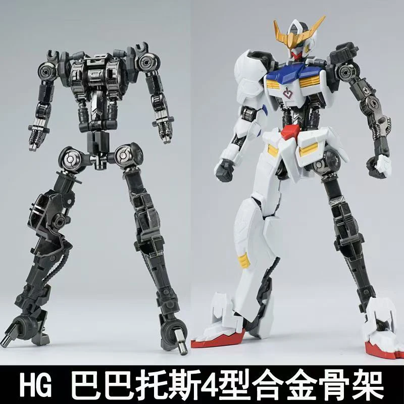 نموذج جديد Hg 1/144 بارباتوس س - مراجعة Bandai Model Gundam Hg وسعره